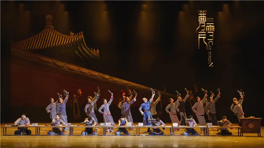 2022舞剧《曹雪芹》北京站门票多少钱？在哪买？