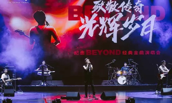 2022纪念beyond成都演唱会（时间/地点/门票网址）