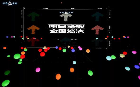 2022明日争取长沙演唱会时间确定了吗？门票在哪买？