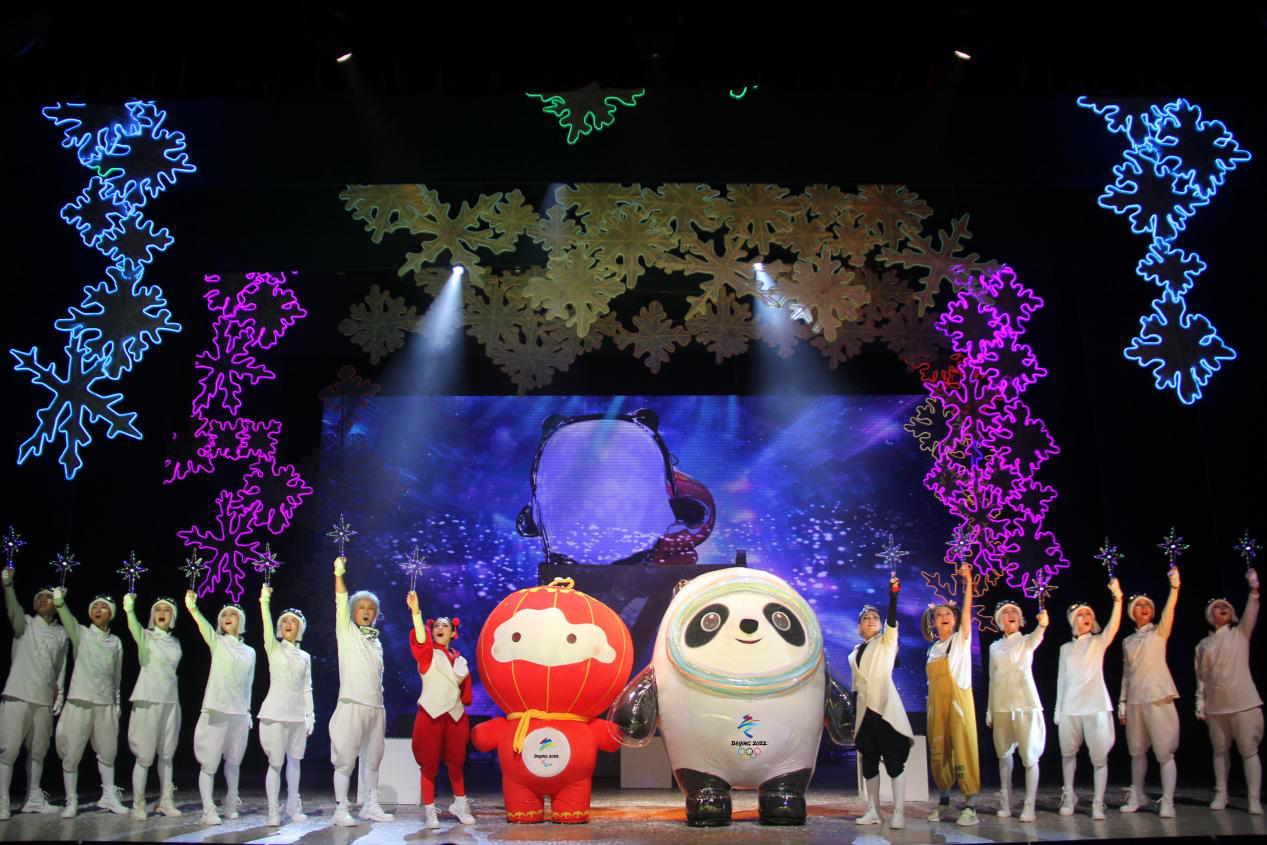 2022凡创文化·儿童音乐剧《冰墩墩雪容融之冰雪梦》-上海站 2022凡创文化·儿童音乐剧《冰墩墩雪容融之冰雪梦》-上海站