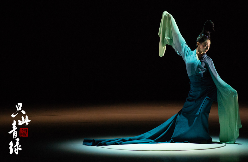 2022舞剧《只此青绿》宿迁站（时间、门票、剧目介绍）