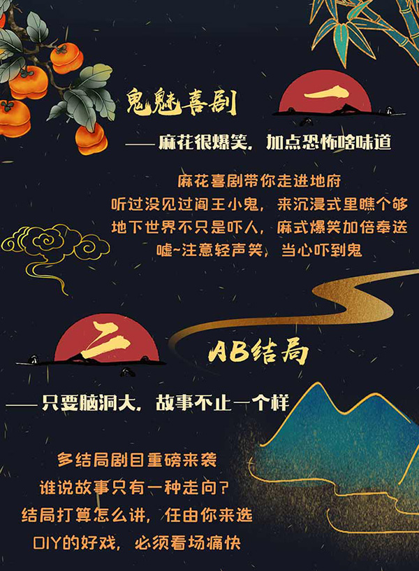 2022戏剧《开心聊斋三生》杭州站时间、地点、门票价格