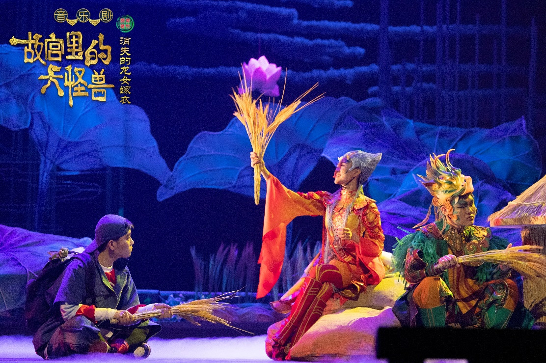 2022家庭音乐剧《故宫里的大怪兽之消失的龙女嫁衣》-宁波站