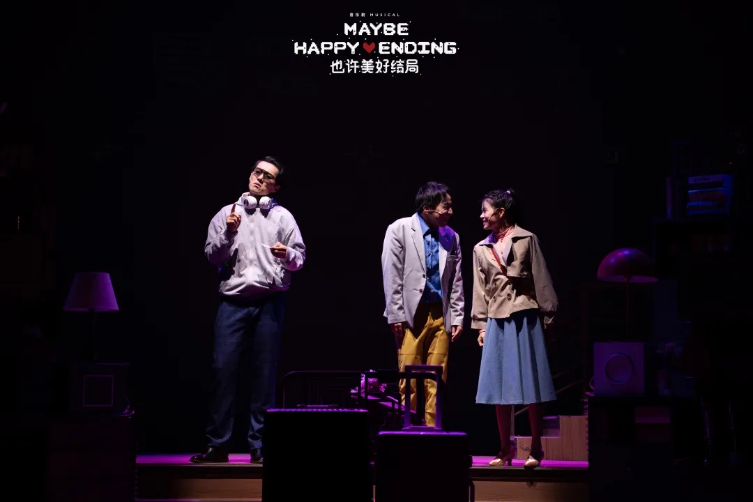 2022音乐剧《也许美好结局》中文版-温州站