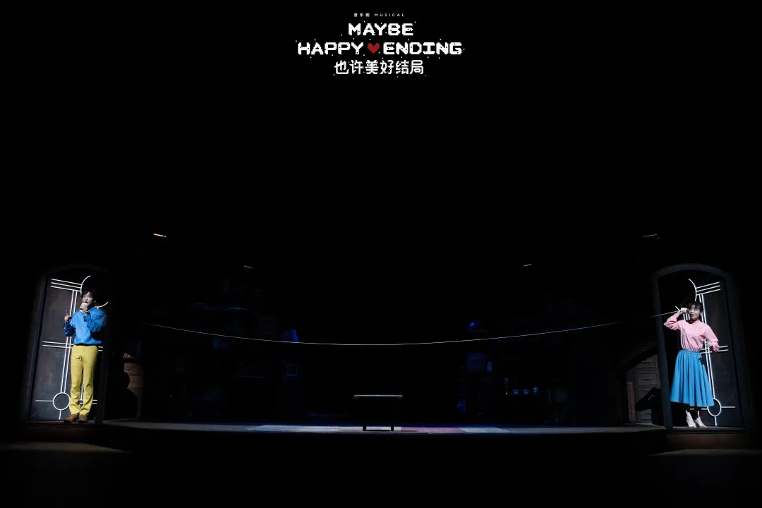 2022音乐剧《也许美好结局》中文版-温州站