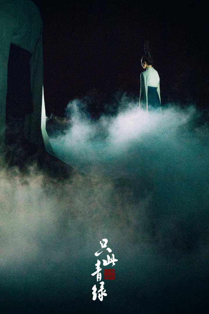 2022舞剧《只此青绿》海口站订票链接+时间安排