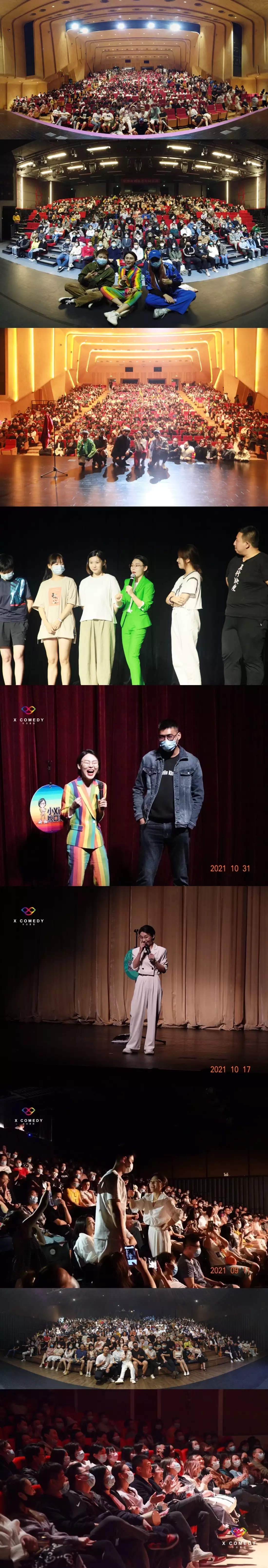 2022小Xin脱口秀个人专场《逢场作戏》-杭州站