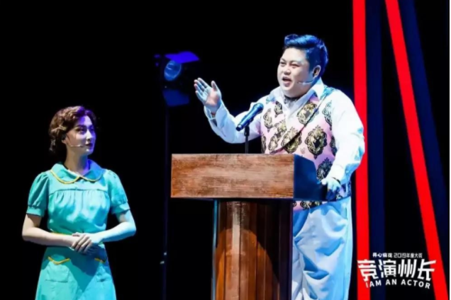 2022话剧《竞演州长》上海站演出介绍、订票方式