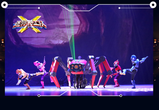 2022舞台剧《迷你特工队》成都站演出介绍、门票价格