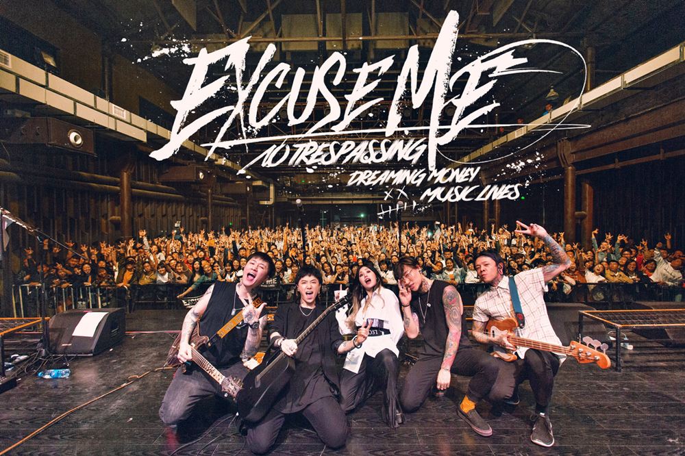 2022打扰一下乐团南宁演唱会（时间/地点/门票）信息一览