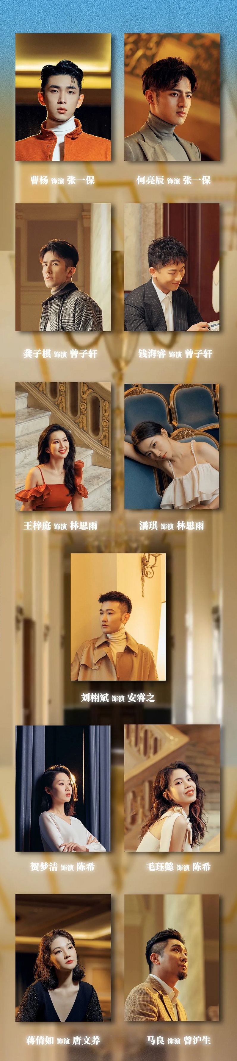 2022第六届天桥·华人春天艺术节音乐剧《四两青春》-北京站