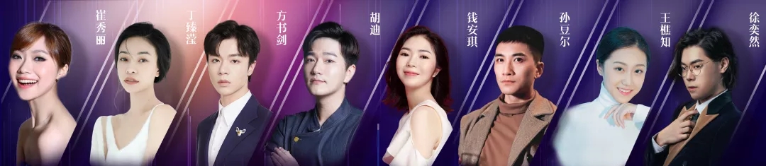 “明天会更好”——2022第二届华语音乐剧大赏-上海站