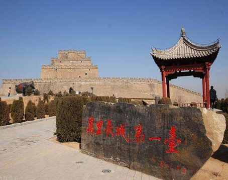 镇北台长城景区