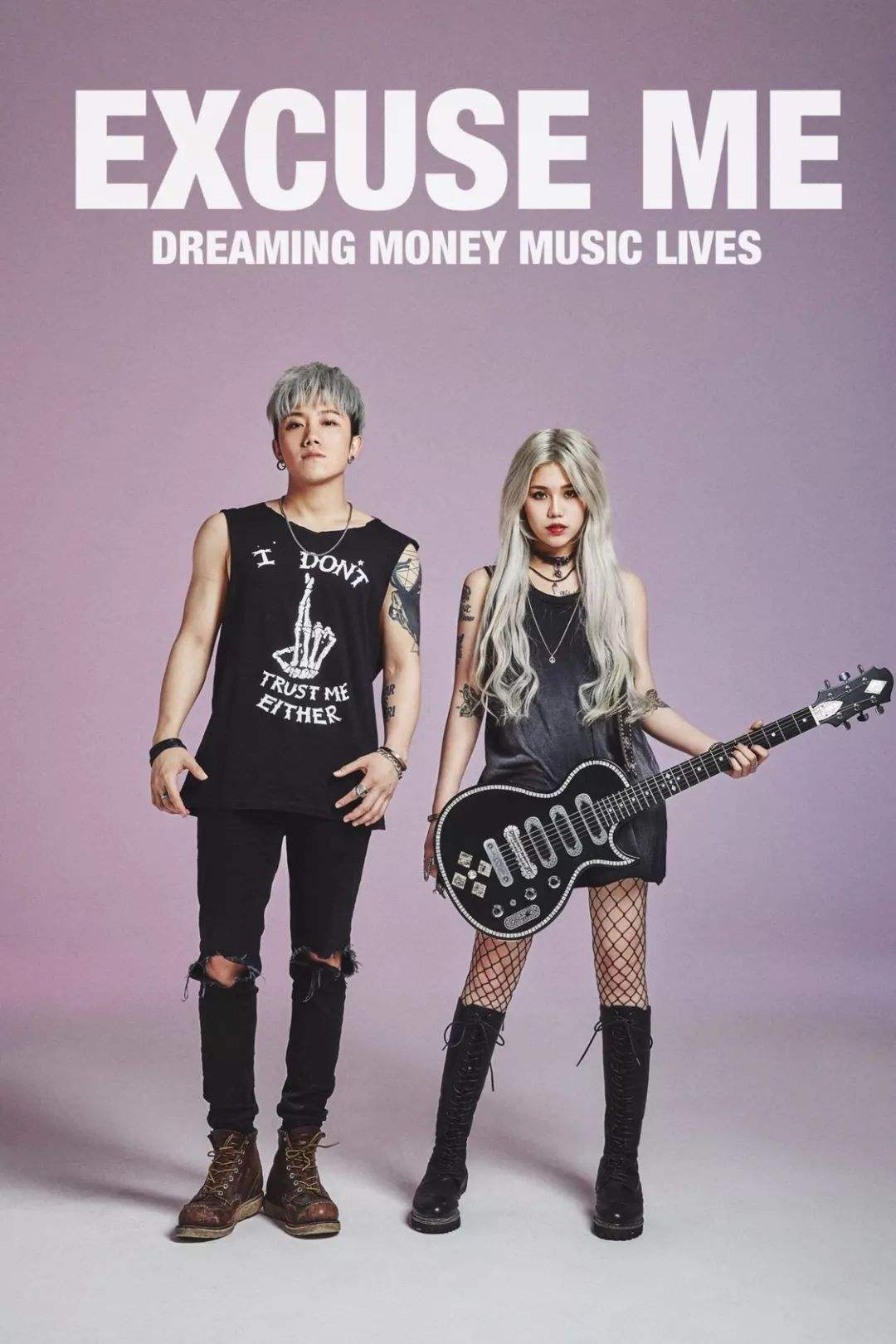 2022打扰一下乐团南宁演唱会（时间/地点/门票）信息一览