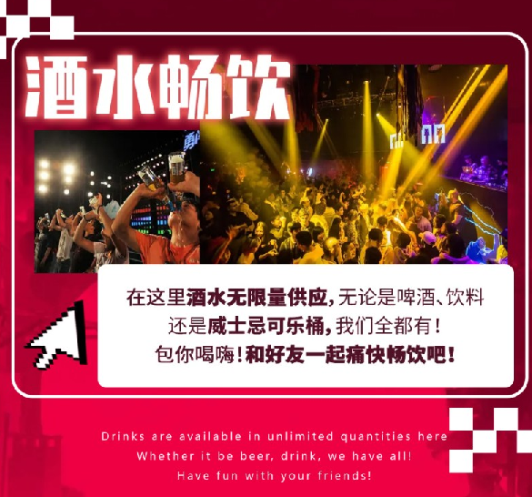 2022长春NewBlood春心燥动电音节活动详情+购票链接