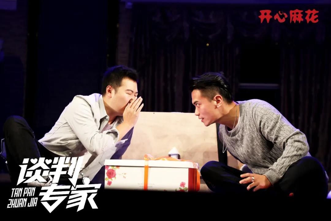 2022舞台剧《谈判专家》深圳站门票多少钱？