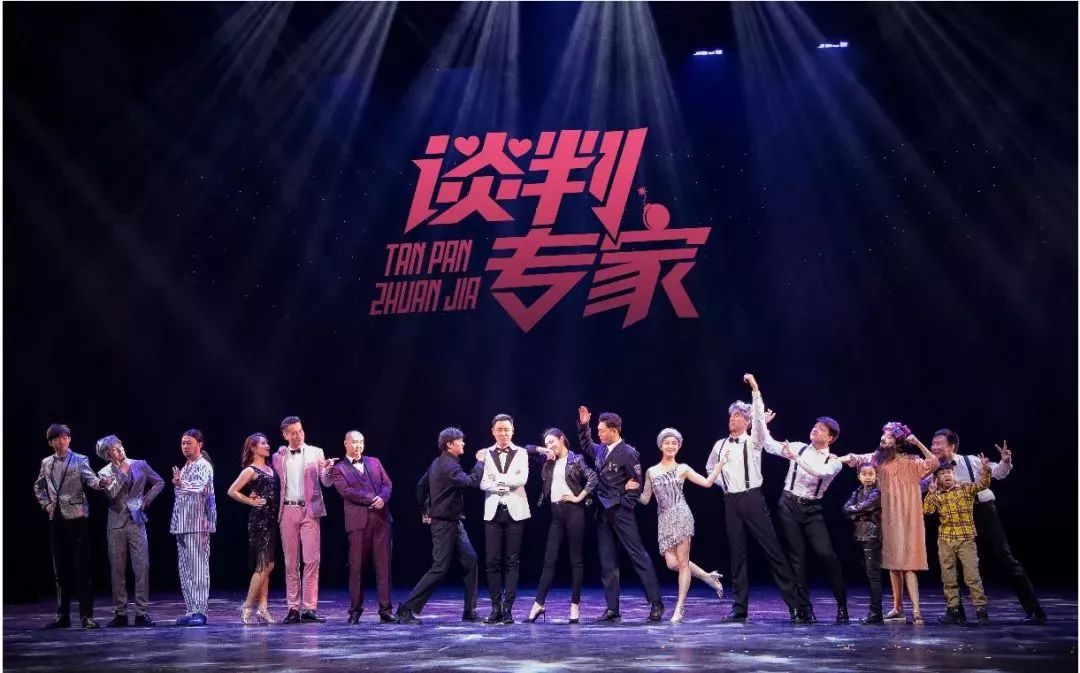 2022舞台剧《谈判专家》深圳站剧目简介、门票信息