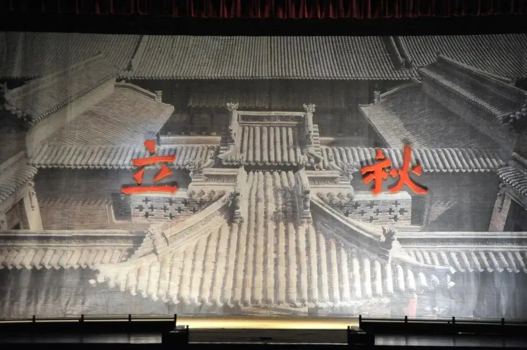 2022话剧《立秋》宁波站什么时候开票？多少钱？