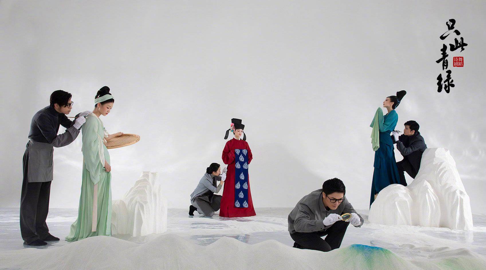 舞剧《只此青绿》泰州站什么时间开始？门票在哪买？