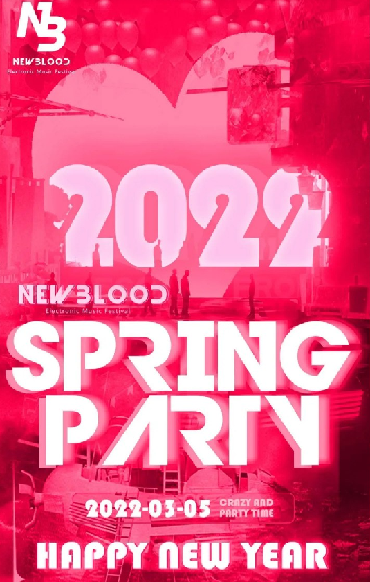 2022上海NewBlood春日充电狂欢电音节订票链接及演出介绍