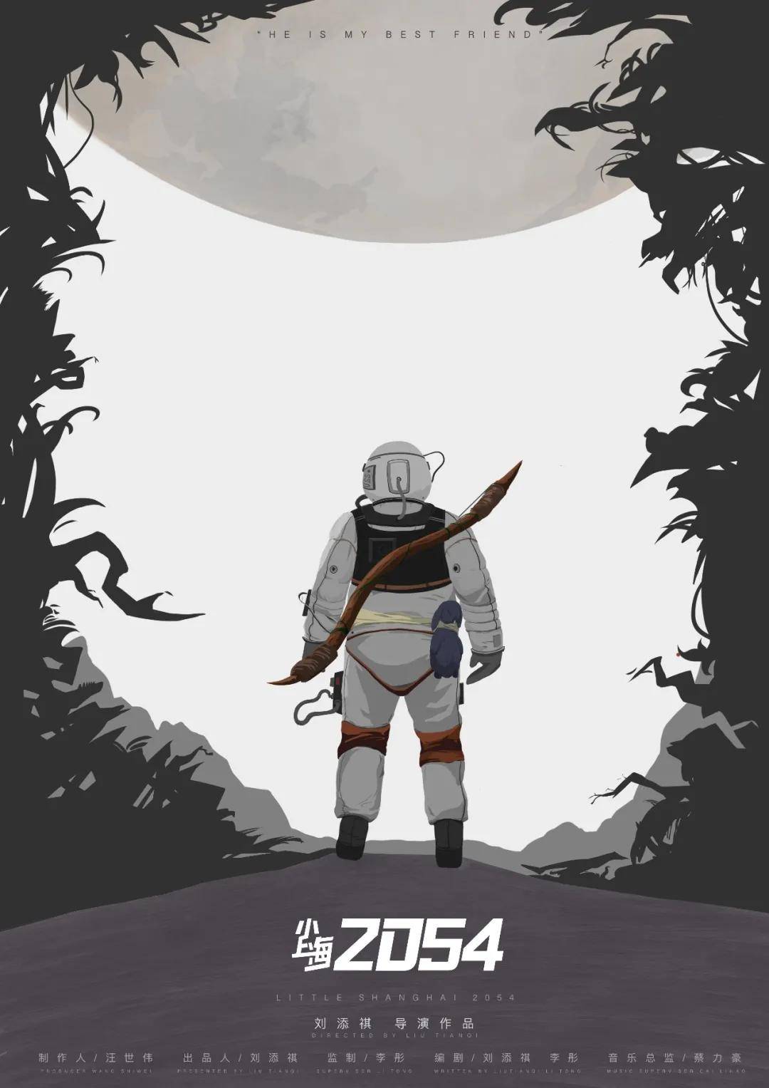 2022话剧《Goodbye》上海站（剧目简介、门票购买）