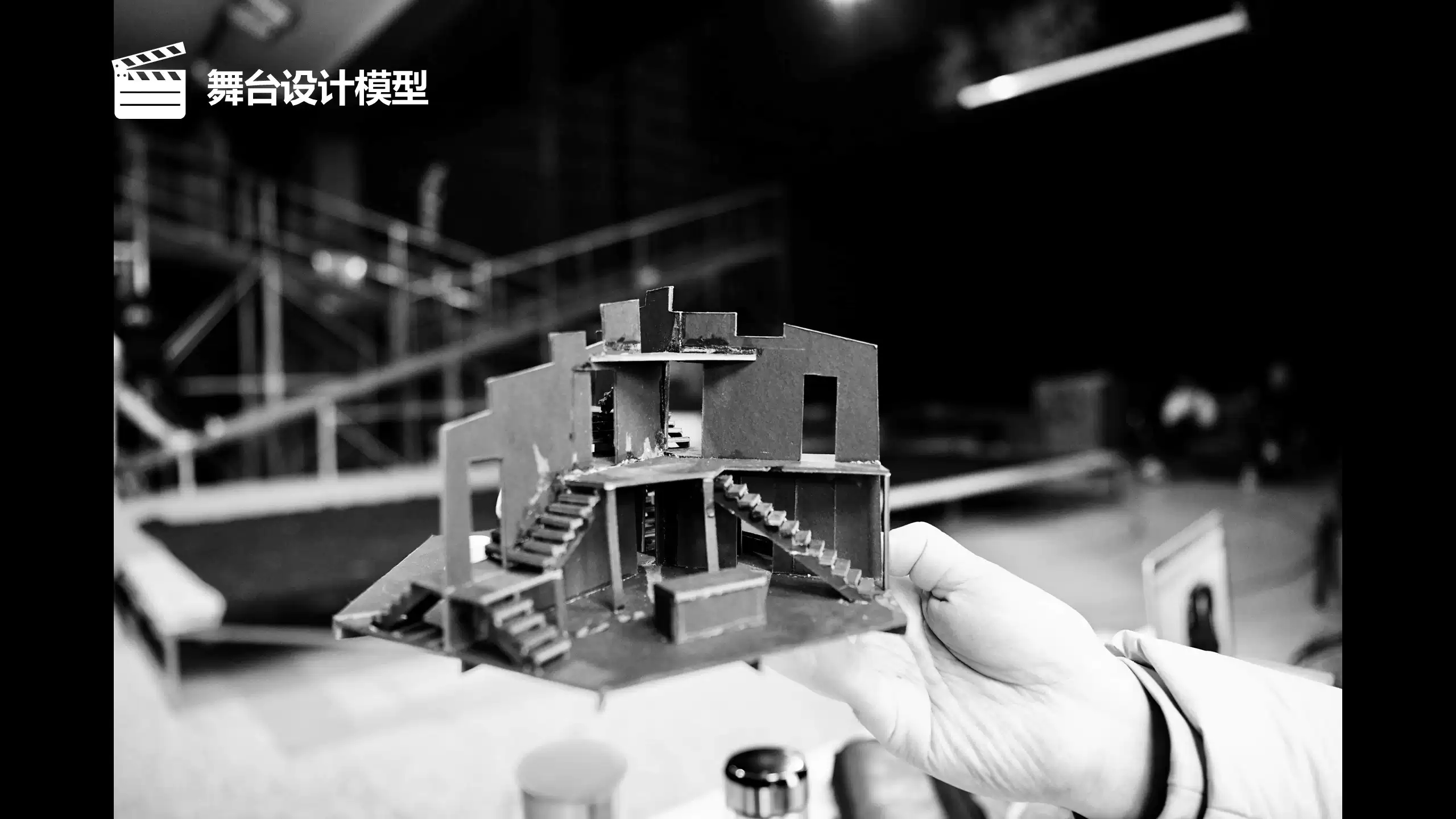 2022话剧《四川好人》-淄博站