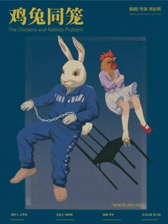 2022话剧《Goodbye》上海站（剧目简介、门票购买）