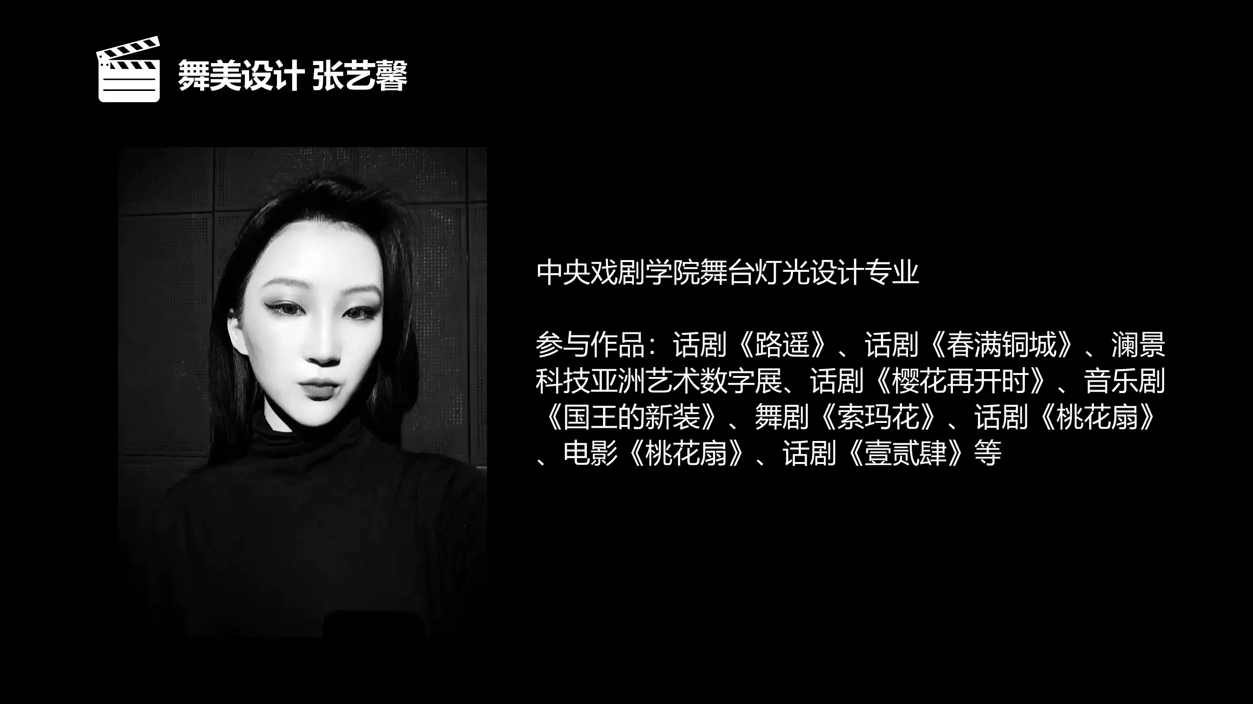 2022话剧《四川好人》-淄博站