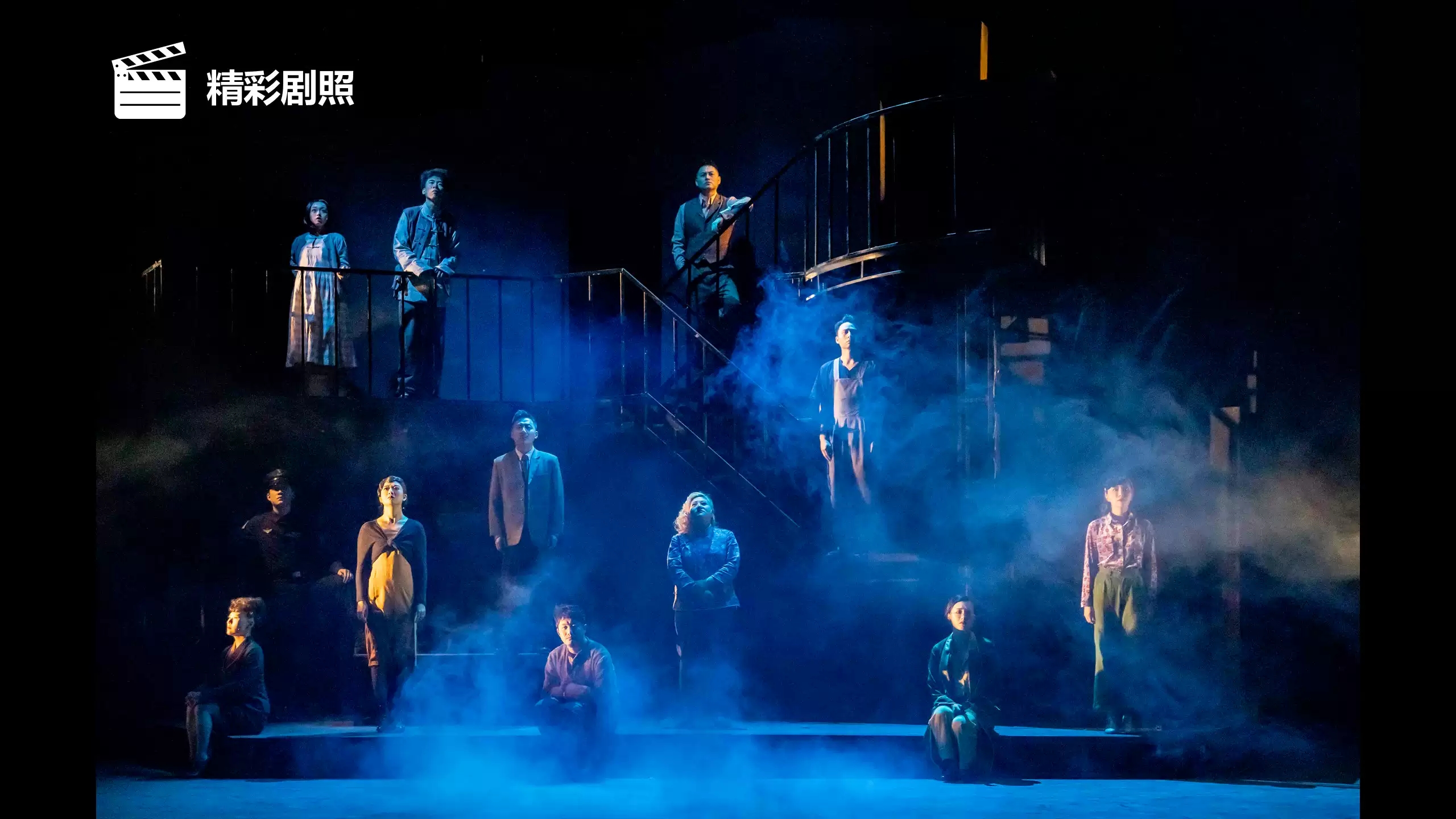 2022话剧《四川好人》-淄博站