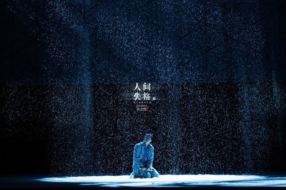 2022第二届华语音乐剧大赏上海站门票价格+演出安排