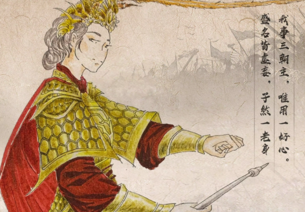 2022粤剧《谯国夫人》广州站演出介绍、订票网址