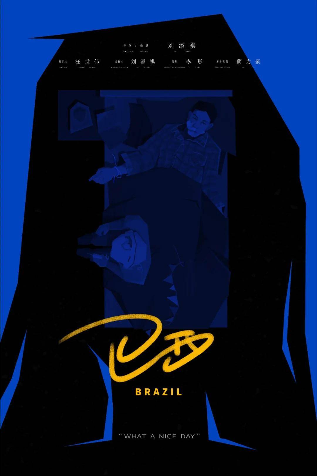 2022话剧《Goodbye》上海站（剧目简介、门票购买）