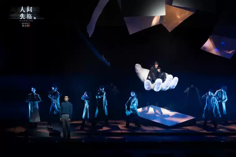 2022音乐剧《人间失格》西安站演出详情、购票链接 2022音乐剧《人间失格》西安站演出详情、购票链接