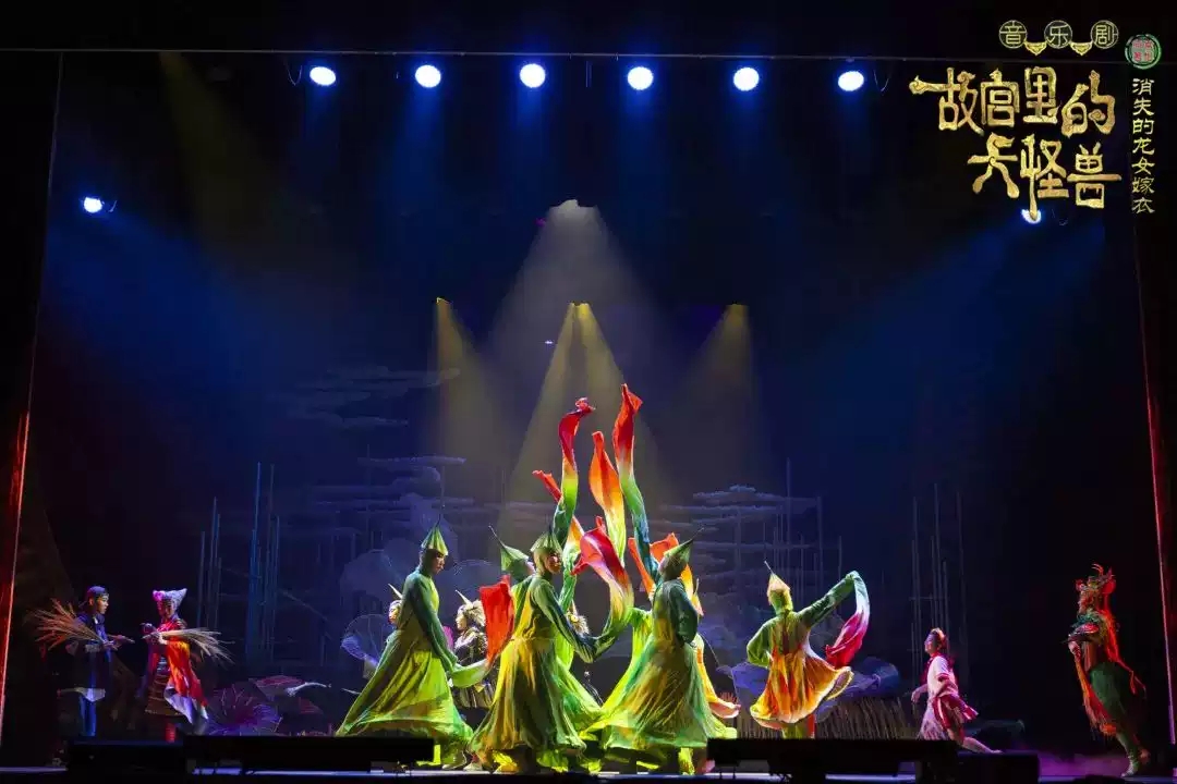 2022音乐剧《故宫里的大怪兽之消失的龙女嫁衣》宁波站时间、地点、门票价格