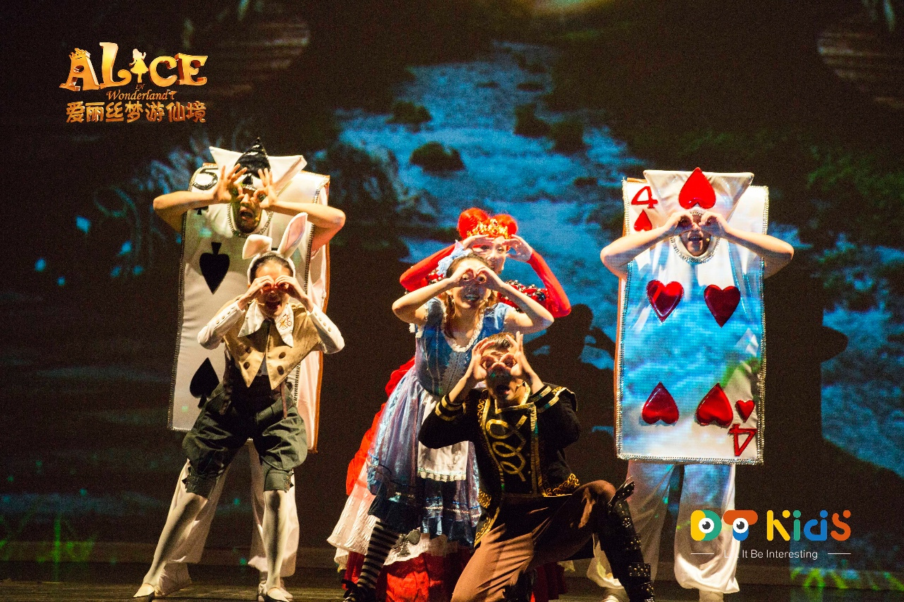 2022音乐剧《爱丽丝梦游仙境》广州站时间+地点+门票 2022音乐剧《爱丽丝梦游仙境》广州站时间+地点+门票