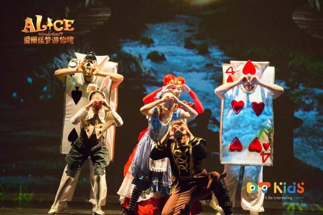 2022音乐剧《爱丽丝梦游仙境》广州站门票+剧情+演出场馆