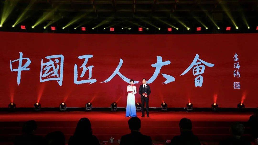 2022成都中国匠人大会（活动介绍、门票价格）