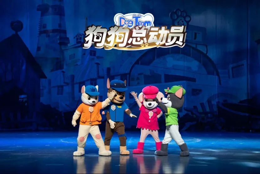 2022舞台剧《狗狗总动员》南昌站剧情概况、门票价格