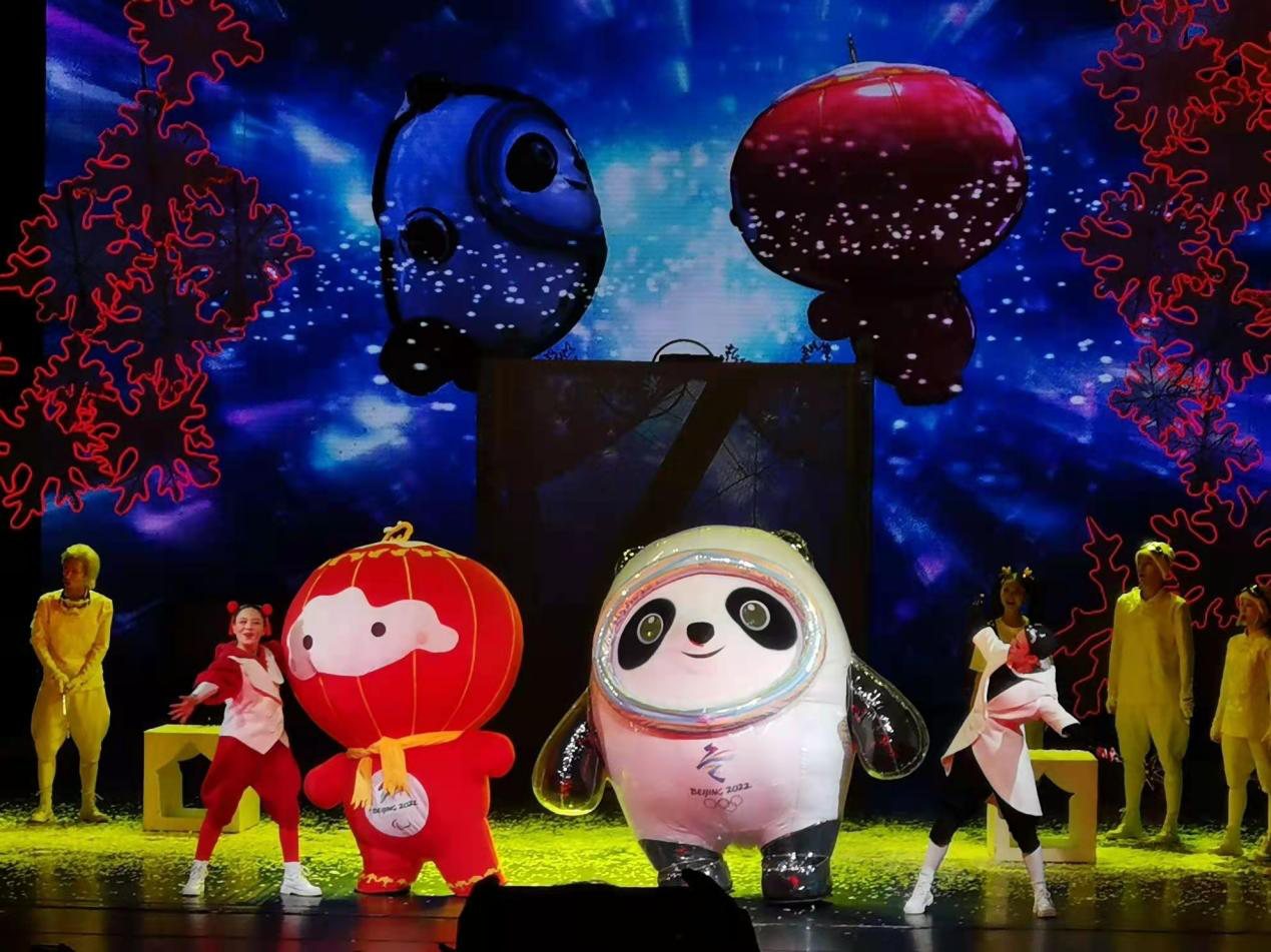 2022凡创文化·儿童音乐剧《冰墩墩雪容融之冰雪梦》-武汉站 2022凡创文化·儿童音乐剧《冰墩墩雪容融之冰雪梦》-武汉站