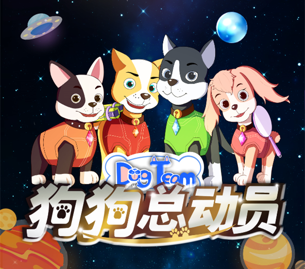 2022舞台剧《狗狗总动员》南昌站票价+剧情+演出介绍