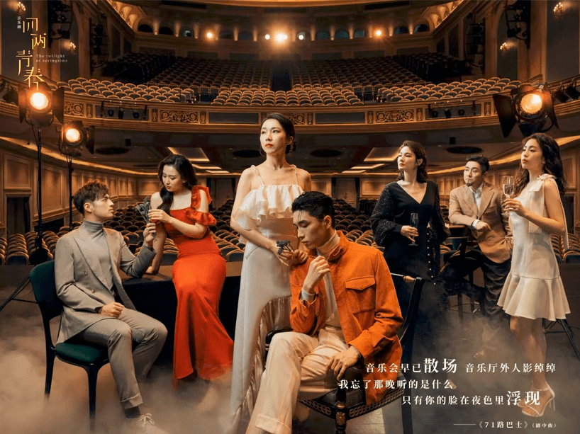 2022音乐剧《四两青春》北京站剧目介绍+门票预订 2022音乐剧《四两青春》北京站剧目介绍+门票预订