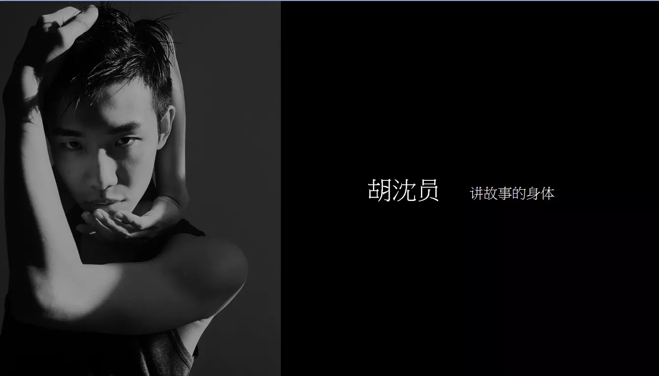 2022舞剧《忒修斯之船》深圳站（时间、门票、剧目简介）