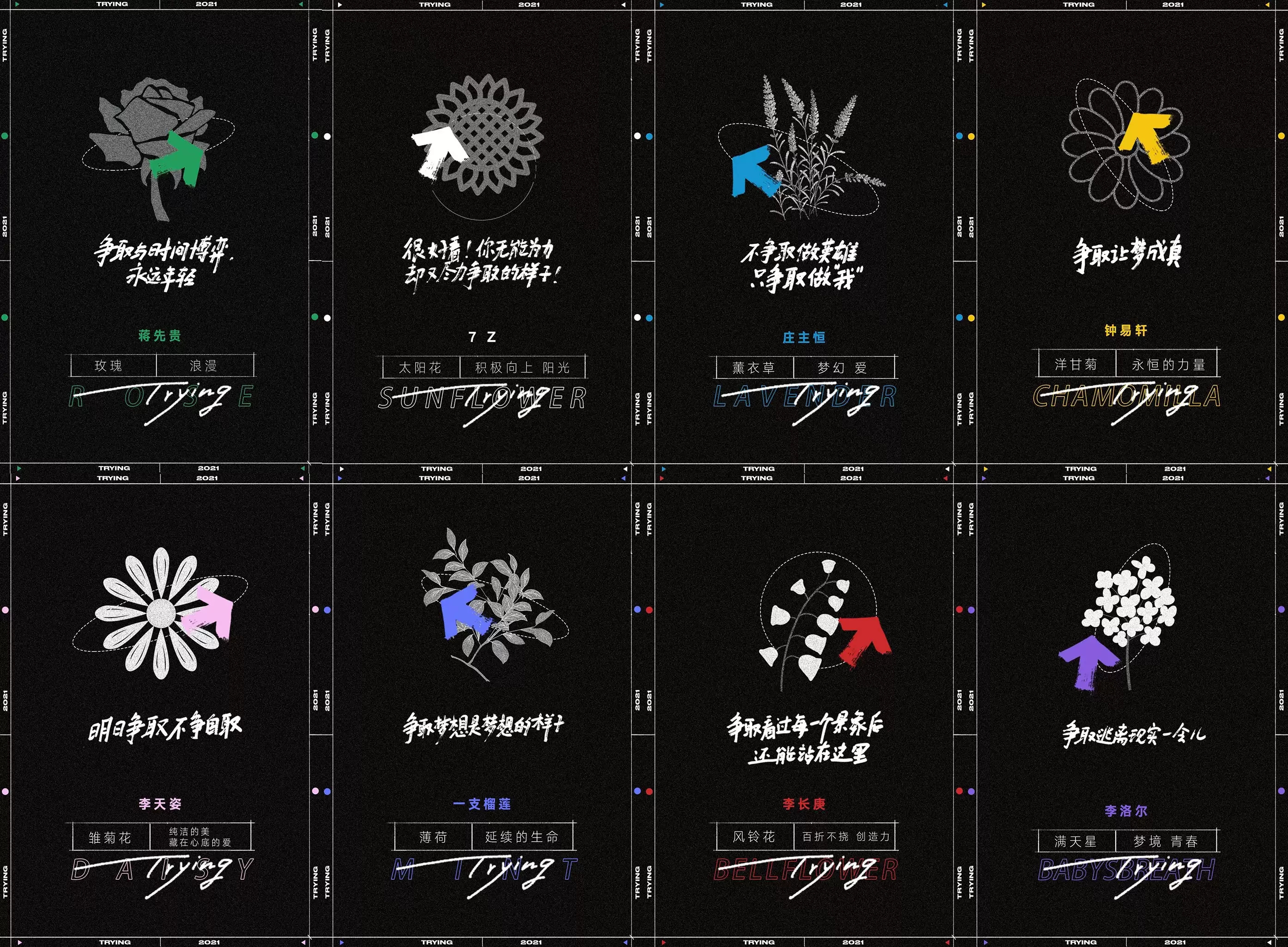 2022「明日争取」全国巡演-广州站