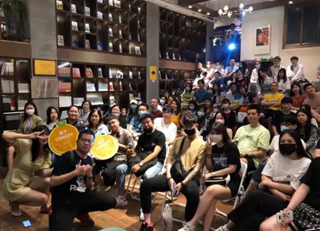 2022上海橘子脱口秀演出详情、门票价格