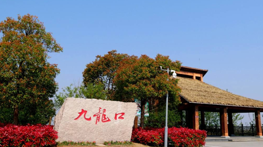 九龙口风景区