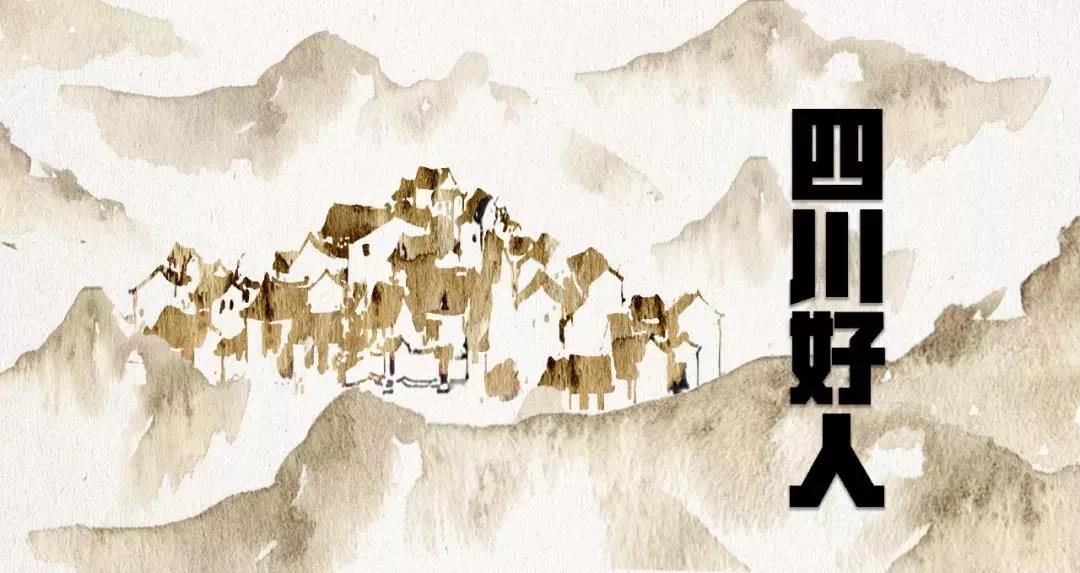 2022话剧《四川好人》淄博站剧情简介及门票价格