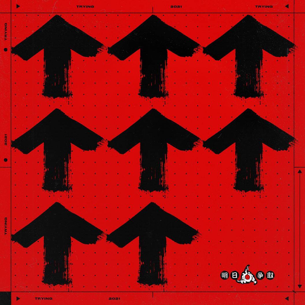 2022明日争取广州演唱会时间+门票+地点