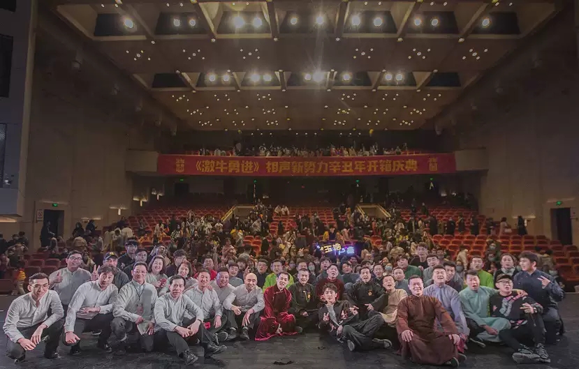 2022卢鑫玉浩西安相声专场什么时间开始？门票在哪买？