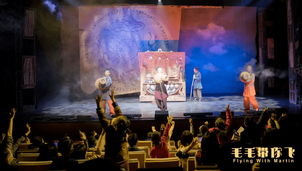 2022儿童剧《毛毛带你飞》上海站剧情简介、门票价格