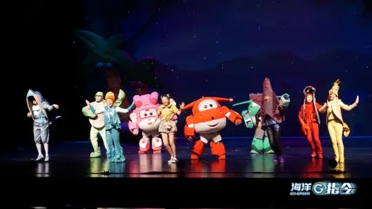 2022儿童剧《海洋G指令》郑州站剧目介绍+门票预订